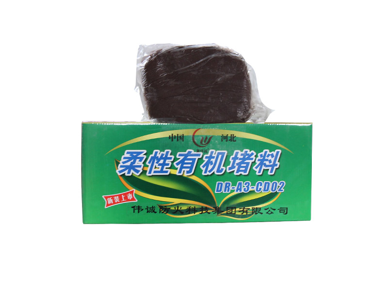 如何選擇好的柔性有機堵料? 如何選擇好的柔性有機堵料?
